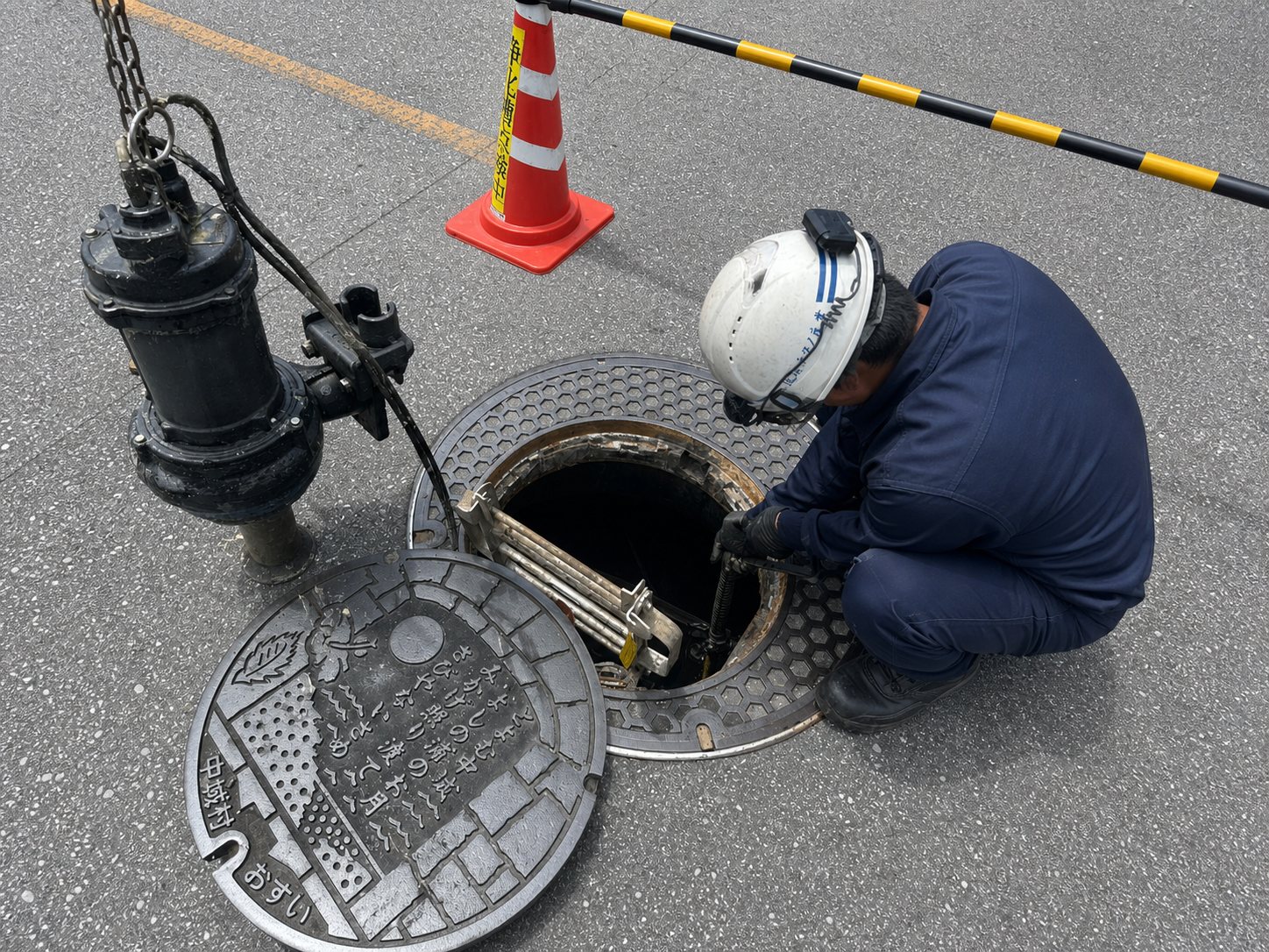 下水道処理施設の維持管理